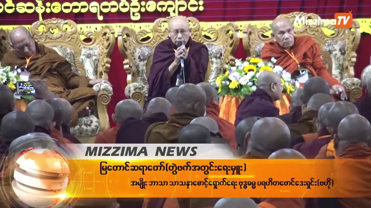 လႊတ္ေတာ္တြင္ တပ္မေတာ္ကုိယ္စားလွယ္ ပါ၀င္မႈ ၂၅ ရာခိုင္ႏႈန္းမွာ ပမာဏ နည္းေနေသးဟု မိန္႔ၾကား