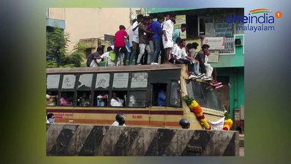 ബസിനു മുകളില്‍ സംഘനൃത്തം വിദ്യാര്‍ത്ഥികള്‍ കൂട്ടത്തോടെ താഴോട്ട് വീണു | Oneindia Malayalam