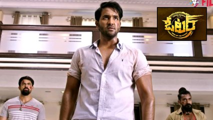 Voter Movie 20 Seconds Promos