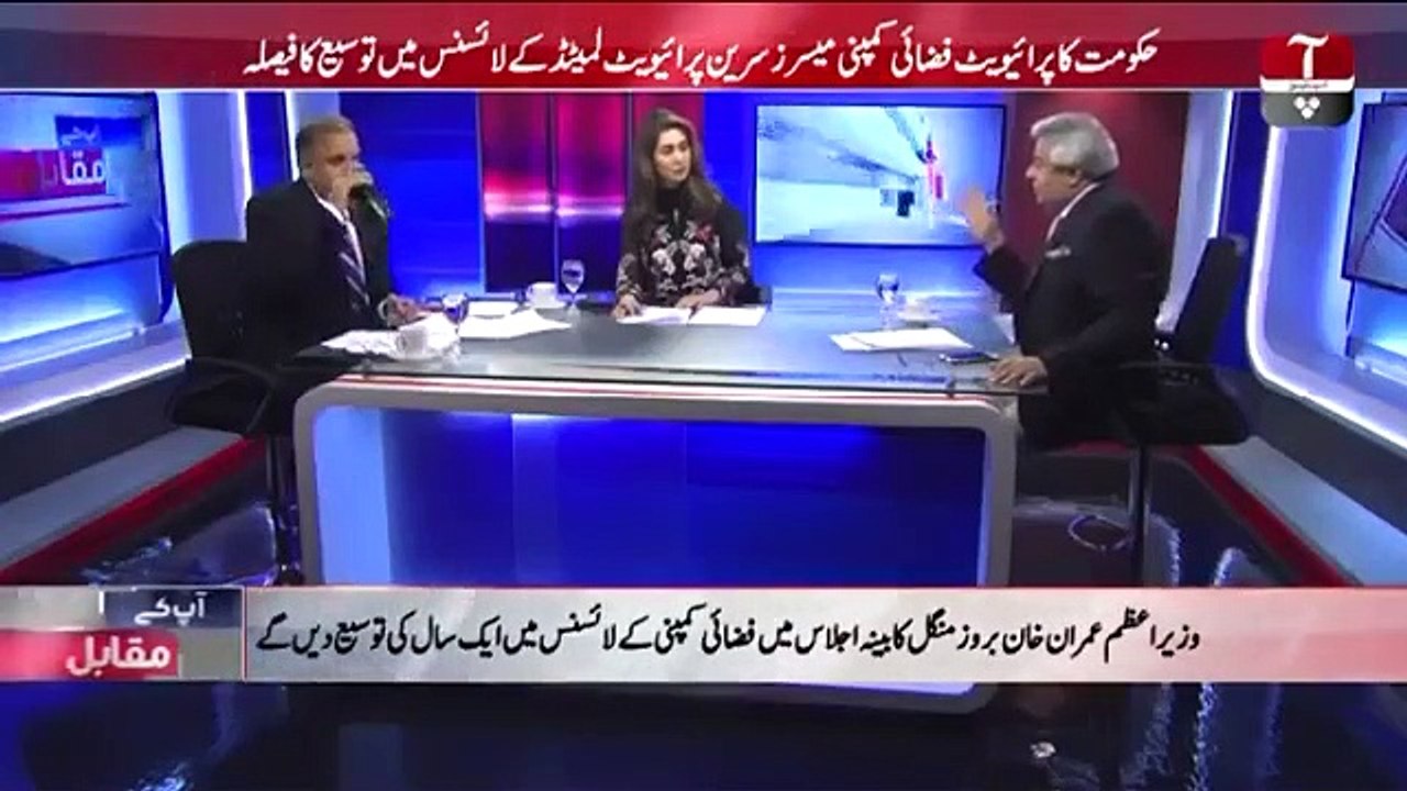 Kon Se EX Prime Minister Ko Giriftaar Kia Jane Wala Hai ?? Amir Mateen Breaks News