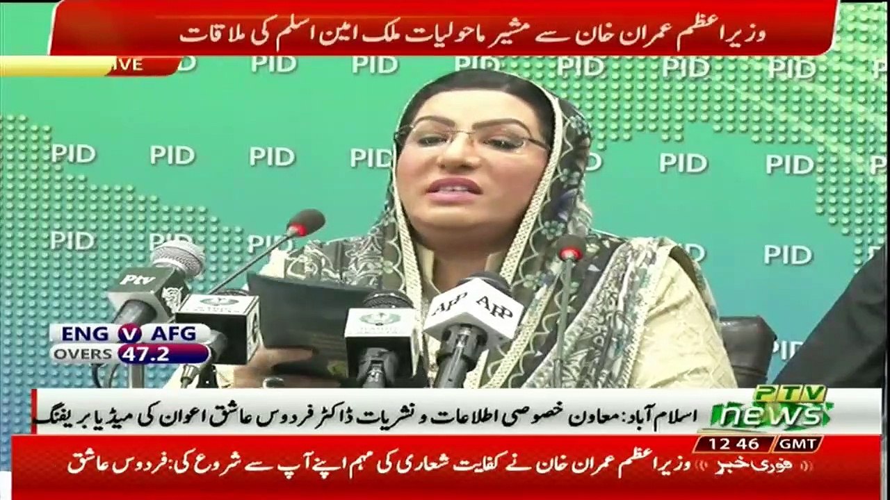 firdous
