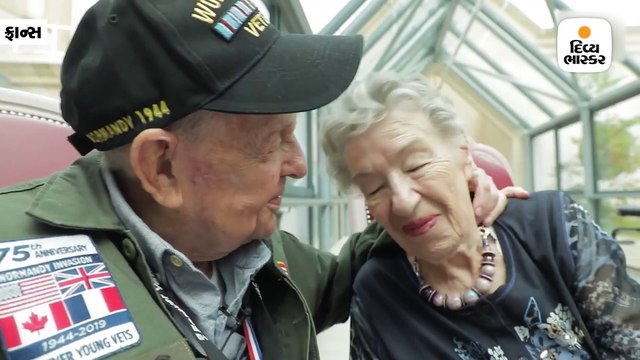 બીજા વિશ્વયુદ્ધમાં પ્રેમિકાથી વિખુટા પડેલા સૈનિકની અનોખી લવ સ્ટોરી, 75 વર્ષે મિલન થયું