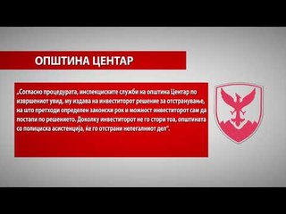 Платформите на локалите, масите остануваа на улица