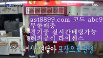 ✅유니벳✅  2   해외토토 -  https://www.ast8899.com ☆ 코드>>ABC9 - 해외토토 - 솔레이어토토 - 리잘파크토토   2  ✅유니벳✅