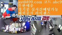 ✅한화해외배팅✅  ㉰   라이브토토- ( ㏂ 【 ast8899.com ☆ 코드>>ABC9 ☆ 】 ㏘ ) -라이브토토 실제토토사이트주소 토토사이트   ㉰  ✅한화해외배팅✅