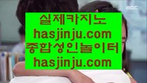 카지노 공식라이센스    ✅솔레이어 리조트     https://hasjinju.hatenablog.com✅   카지노 공식라이센스