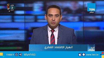 بلومبيرج: بي إن سبورت القطرية تسرح 300 موظف لتضاؤل دخل الشركة