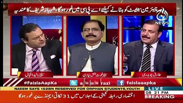 Faisla Aap Ka – 18th June 2019