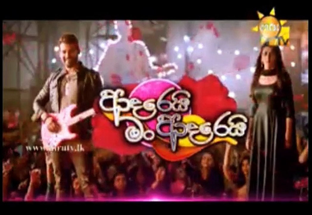 Adarei Man Adarei Teledrama - 923 - 18th June 2019