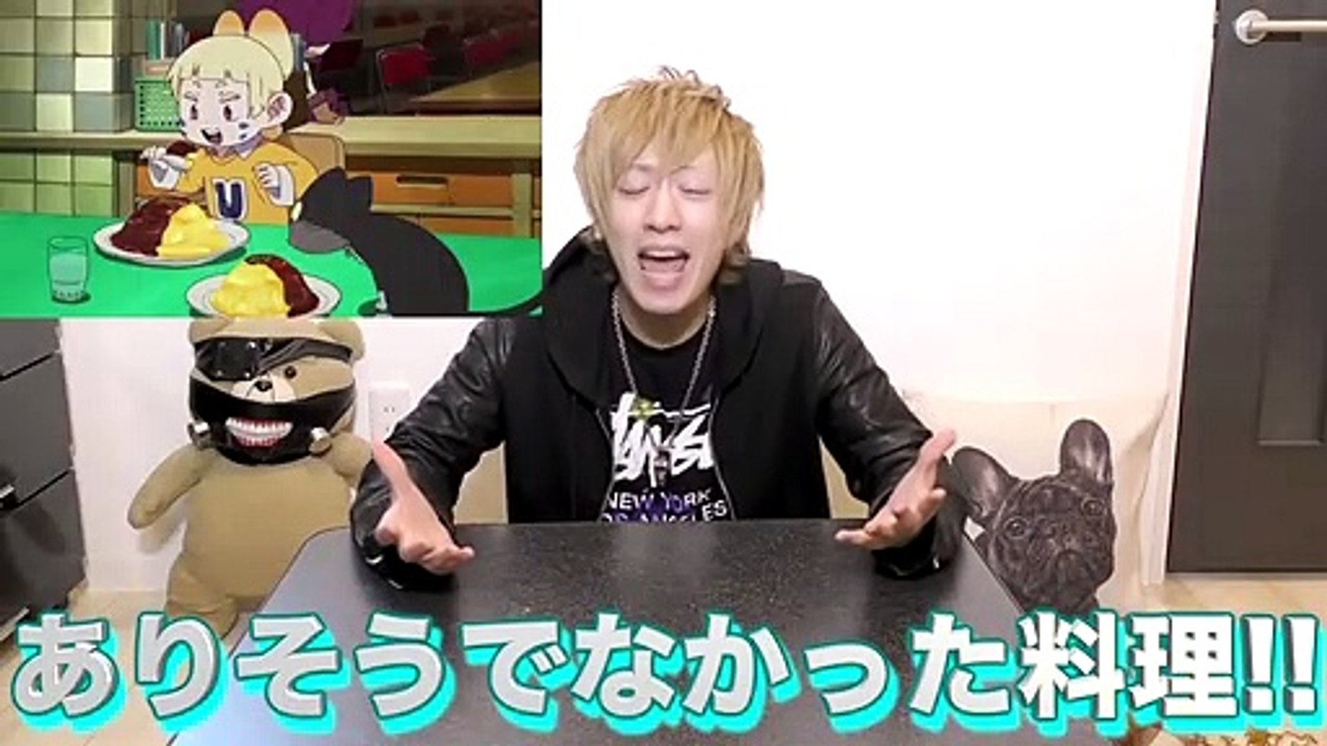 青の祓魔師 実写化 極上トロトロスーパーイエロー奥村燐スペシャル アニメ料理 Video Dailymotion