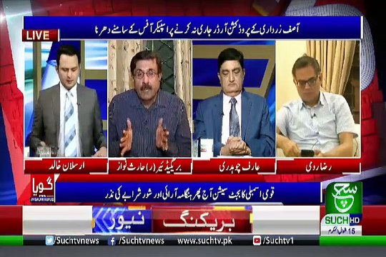 GOYA with Arslan Khalid – 18th June 2019