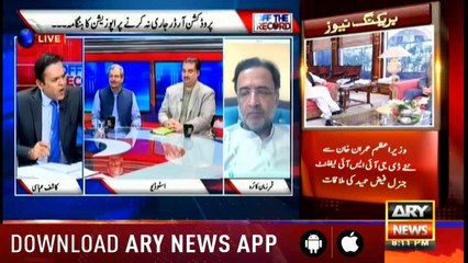 Off The Record | Kashif Abbasi | ARYNews | 18 June 2019