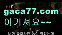 【카지노전화배팅】마이다스카지노-{只 gaca77.com 只】필리핀카지노【카지노전화배팅】