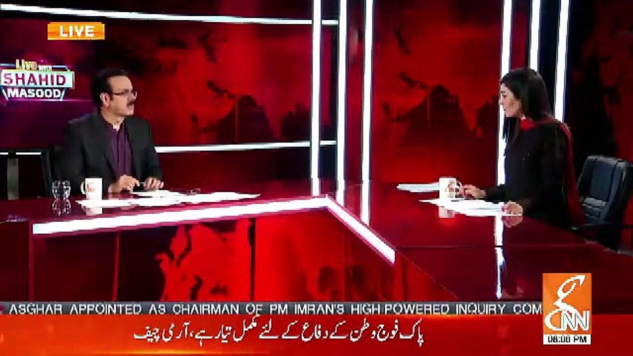 Shahid Masood Breaks Big News