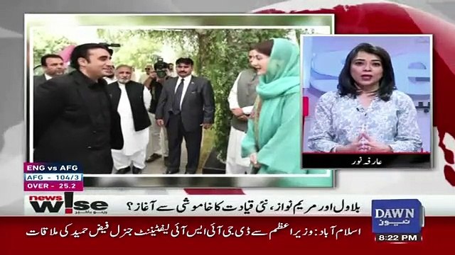 News Wise – 18th June 2019