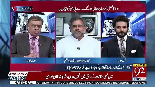Jo Humnay 5 Saal Mein Qarzay Liye 10,000 Arab Kay Qareeb Wo Kahan Istimal Hoye Sabko Pata Hai-Shahid Khaqan Abbasi