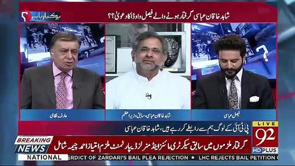 Video herunterladen: Ye House Aaj Mafluj Hai Sirf Isliye Kay Speaker Aik Kamzor Admi Hai-Shahid Khaqan Abbasi