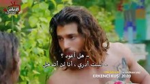 مسلسل طائر الصباح الحلقة 44 مترجم