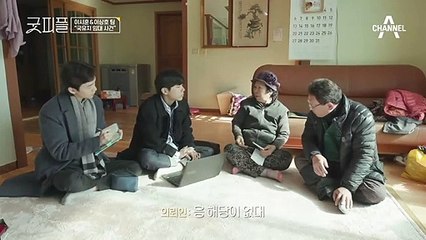 임차권을 되찾을 권리는 사실상 어렵다?! 이시훈이 내린 이 사건의 결론!