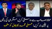 Ali Muhammad advice's Bilawal to not trust on Maulana Fazl claims