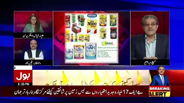 Rana Tahir Response On Meeting Of Akhtar Mengal With Molana Fazal Ur Rehman...