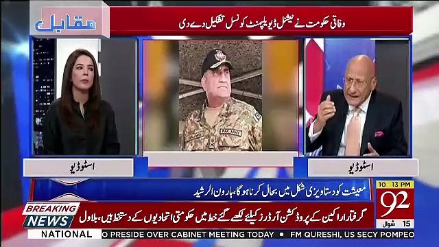 Sab Se Bari Tabdeeli Jo Aana Thi Wo Mere Khayal Me Agai Hai.. Zafar Hilaly Telling