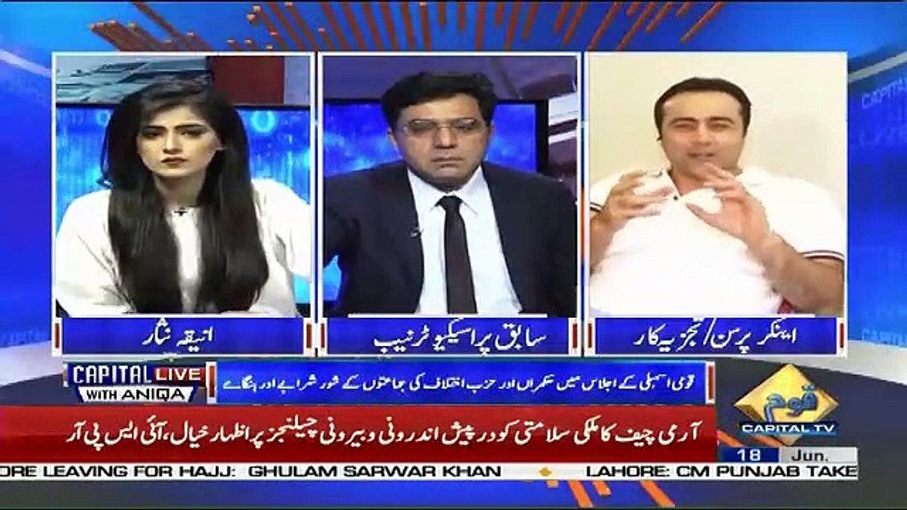 Jis Din Awaam Ne Sarkon Par Aane Ka Faisla Karlia Us Din Na Unho Ne mariyam Ko Dekhna Hai Na Bilawal Aur Hi Imran Khan Ko.. Mansoor Ali Khan