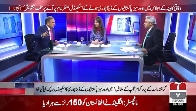 Rauf Klasra shares discussion of overseas documents scam in cabinet meeting