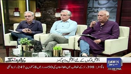 Zara Hut Kay – 18th June 2019