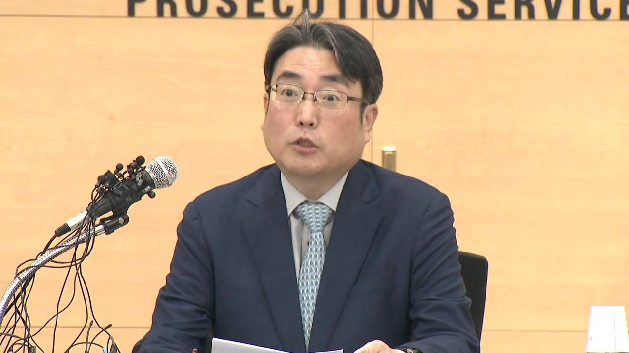 檢, '목포 투기' 손혜원 의원 기소..."시청 비공개 자료 이용" / YTN