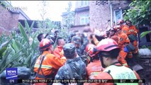 쓰촨성 강진 밤새 구조…13명 사망·2백여 명 부상