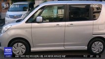 [뉴스터치] 공유차량인데 주행거리 '0'…혼밥·휴식 장소 이용 증가