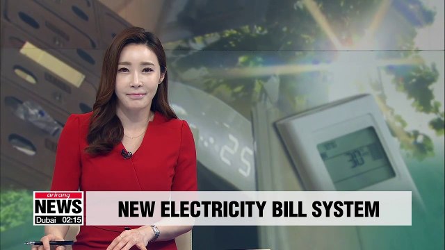 More households to get lower electricity billing rates in July and August