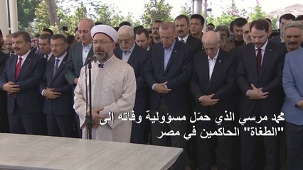 إردوغان يشارك في صلاة الغائب على روح مرسي في اسطنبول