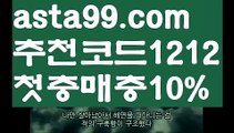 【슈가토토】【❎첫충,매충10%❎】‍♀️단폴가능【asta777.com 추천인1212】단폴가능‍♀️【슈가토토】【❎첫충,매충10%❎】