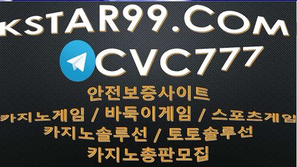 (#no.1) 온라인바둑이게임 ( //KSTAR99.COM// ) 바둑이라이브게임