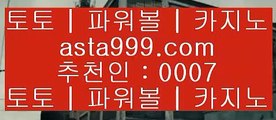 바카라전략  ミ   온라인토토-(^※【  asta99.com  ☆ 코드>>0007 ☆ 】※^)- 실시간토토 온라인토토ぼ인터넷토토ぷ토토사이트づ라이브스코어   ミ  바카라전략