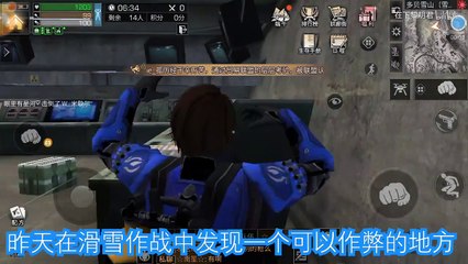 明日之后：滑雪活动bug，真·躺着进前三  黎明