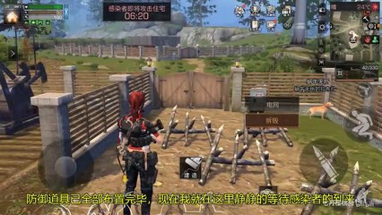 明日之后：感染者入侵营地，全营就剩四人防守，今后该何去何从？七月樱桃酱