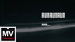 Run Run Run【HOON】HD 高清官方完整版 MV