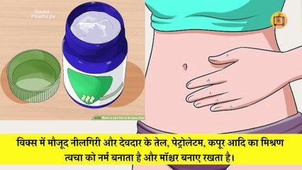 स्वास्थ्य से जुड़े नुस्ख़ों के लिए जुड़े रहें स्पार्क टीवी से।