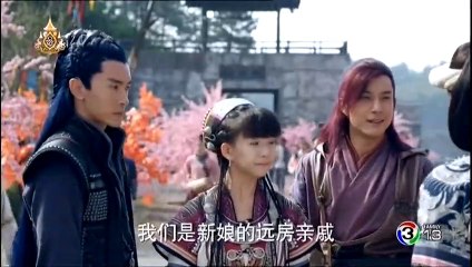 เซียนกระบี่พิชิตมาร ภาค 5 ตอนที่ 29 วันที่ 18/6/62