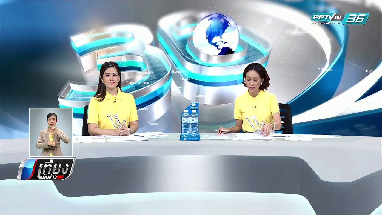 ไร้วี่แวว "พระราชรัตนมุนี" หลังถูกออกหมายเรียกแจงทุจริตเงินทอนวัด - เที่ยงทันข่าว