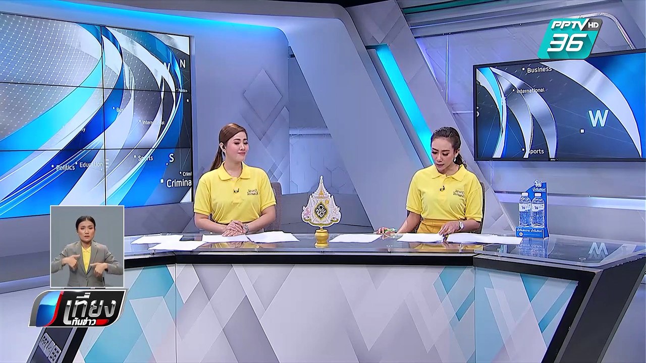 ตร.เตรียมเอาผิด วินฯอุดมสุขตีกัน ร่วม 90 คน | เที่ยงทันข่าว