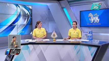 สุดทน แจ้งจับพ่อข่มขืนลูกสาว-ขู่ฆ่าหากบอกใคร | เที่ยงทันข่าว