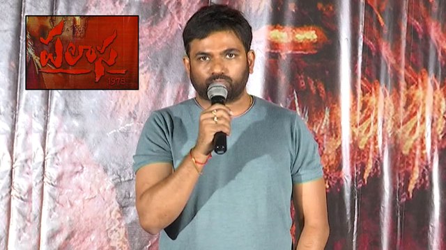 Palasa 1978 Movie First Look Launch || Rakshith || Raghu Kunche || Filmibeat Telugu