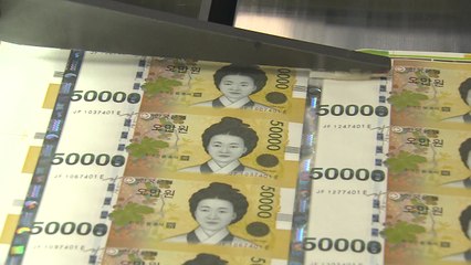 '꼭꼭 숨은 신사임당'...어디에 숨었나? / YTN