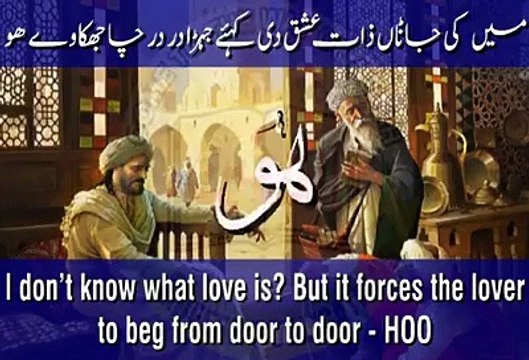 Ishq Mahi De Laiyaan Agi │Punjabi Kalam│Abyat Hadrat Sultan Bahoo R.A │Harshdeep Kaur