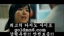 실시간카지노;;@@;;[[[┣goldmn6。ＣOＭ┫]]] 실시간카지노-마이다스카지노-바카라사이트-온라인카지노;;@@;;실시간카지노