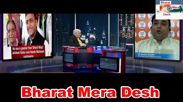 Pak Media Latest - Vande Mataram Controversy in Indian Parliament - Tahir Gora